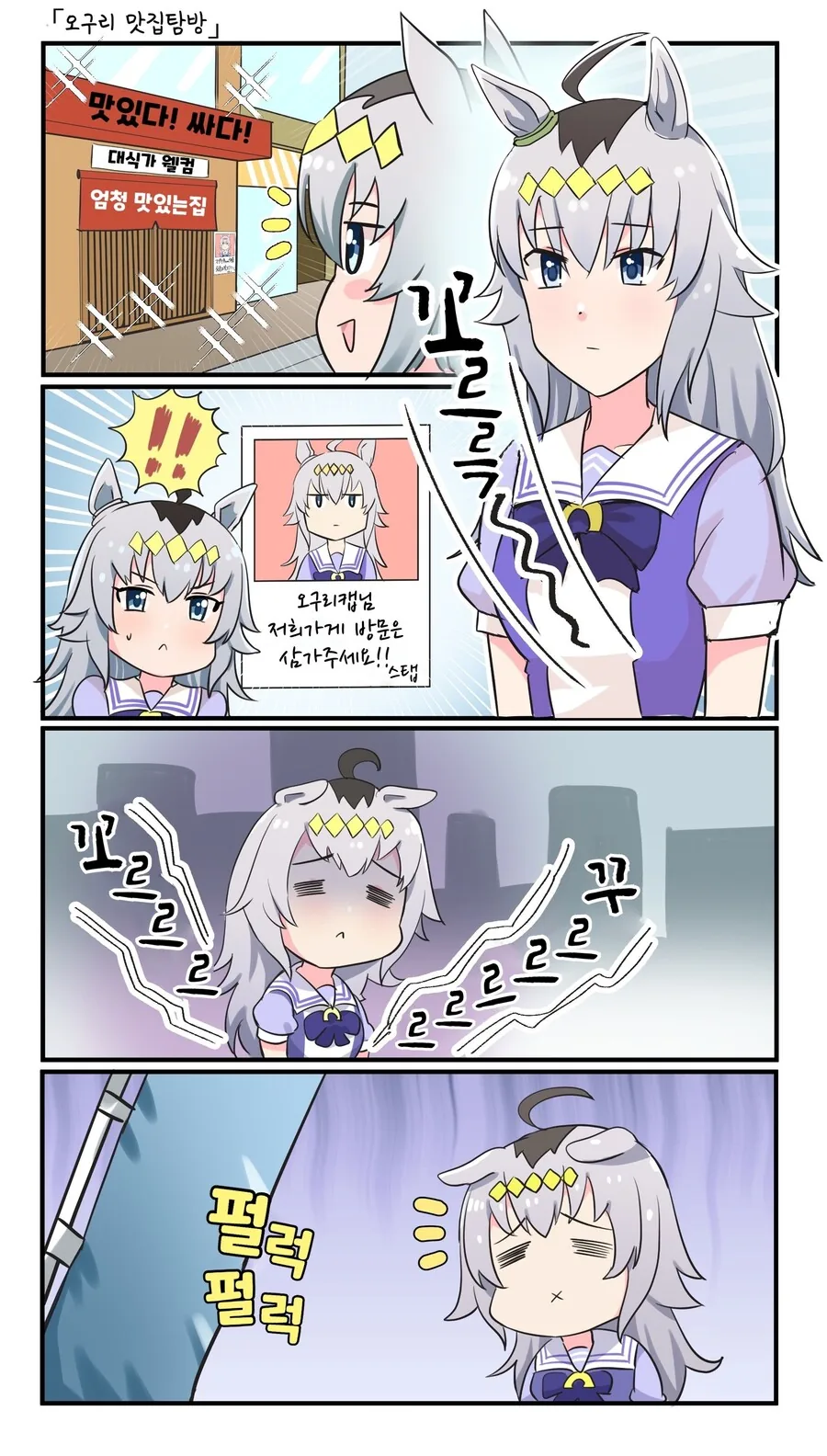남자친구 안 만드는 소꿉친구.manga 이미지 2