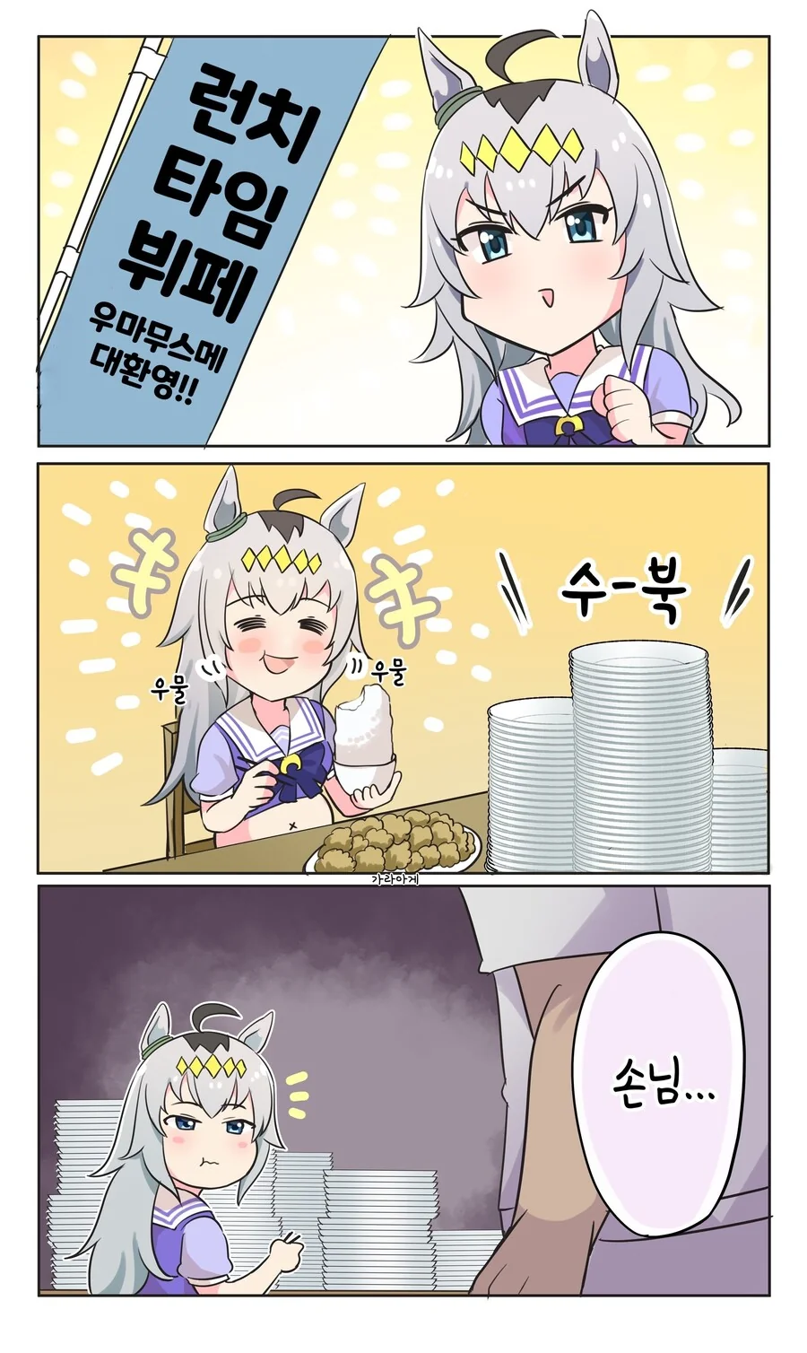 manga_2130006_002.webp