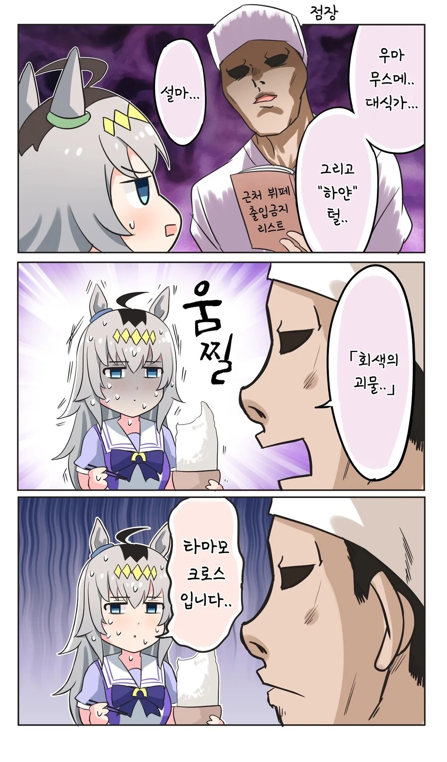 manga_2130006_003.webp