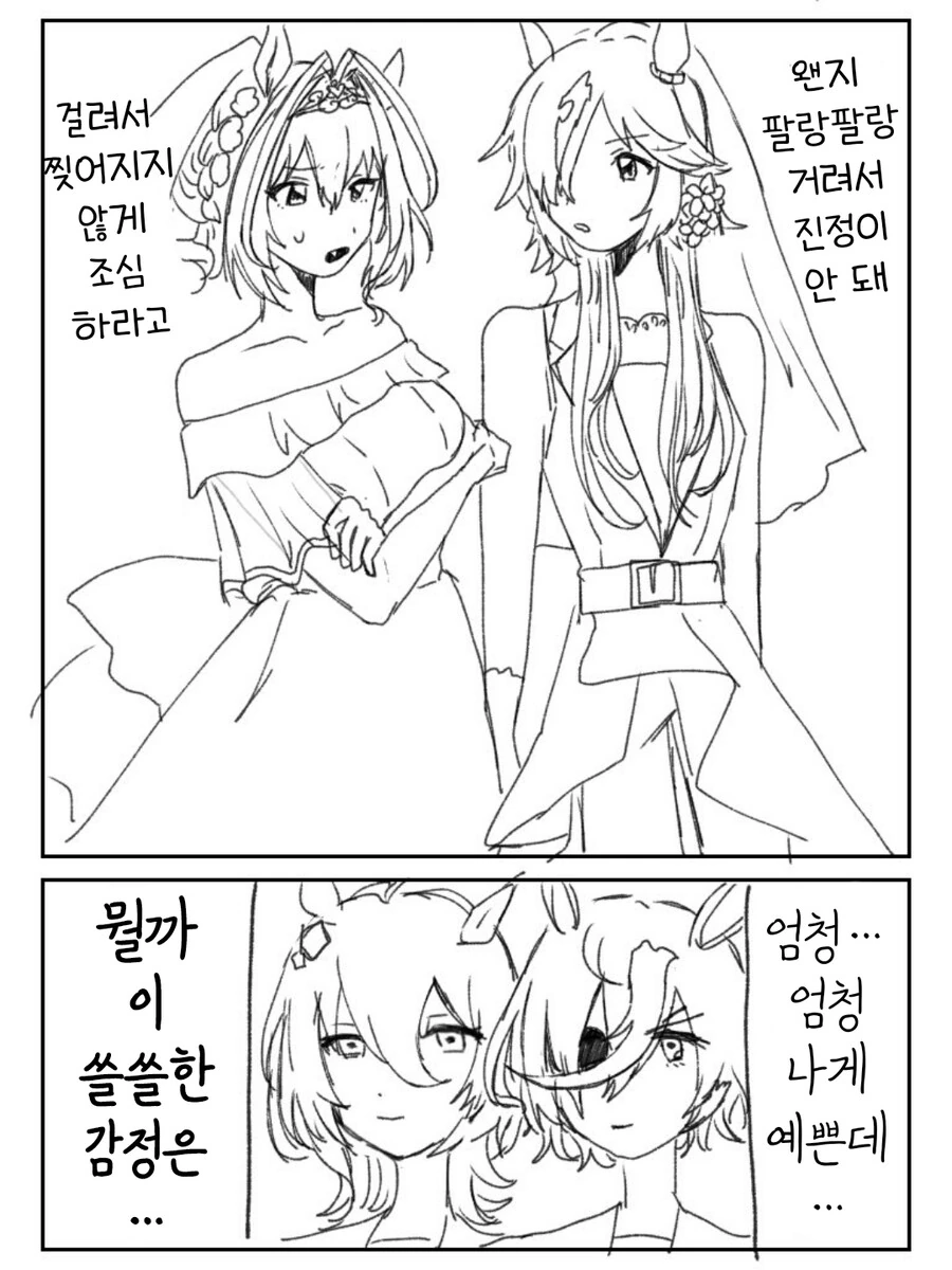 원피스) 앵무새 이론이 불타게 해준 이유중 하나 대표 이미지