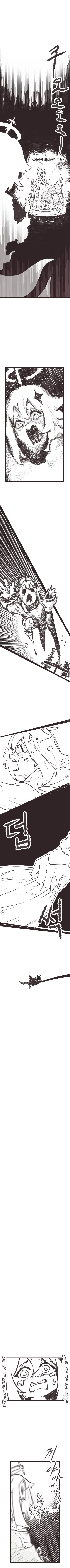 manga_2177861_003.webp