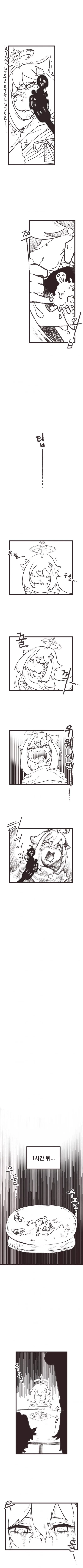 manga_2177861_004.webp