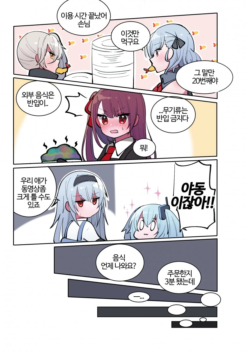 manga_218318_002.webp