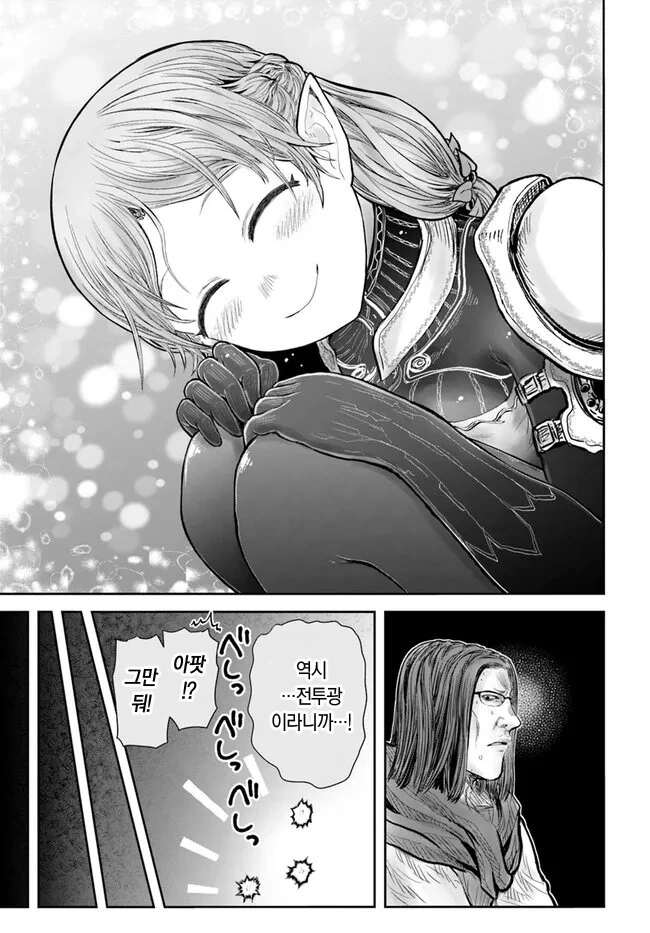 manga_2260265_002.webp