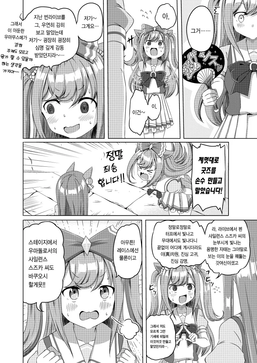 manga_2266115_002.webp