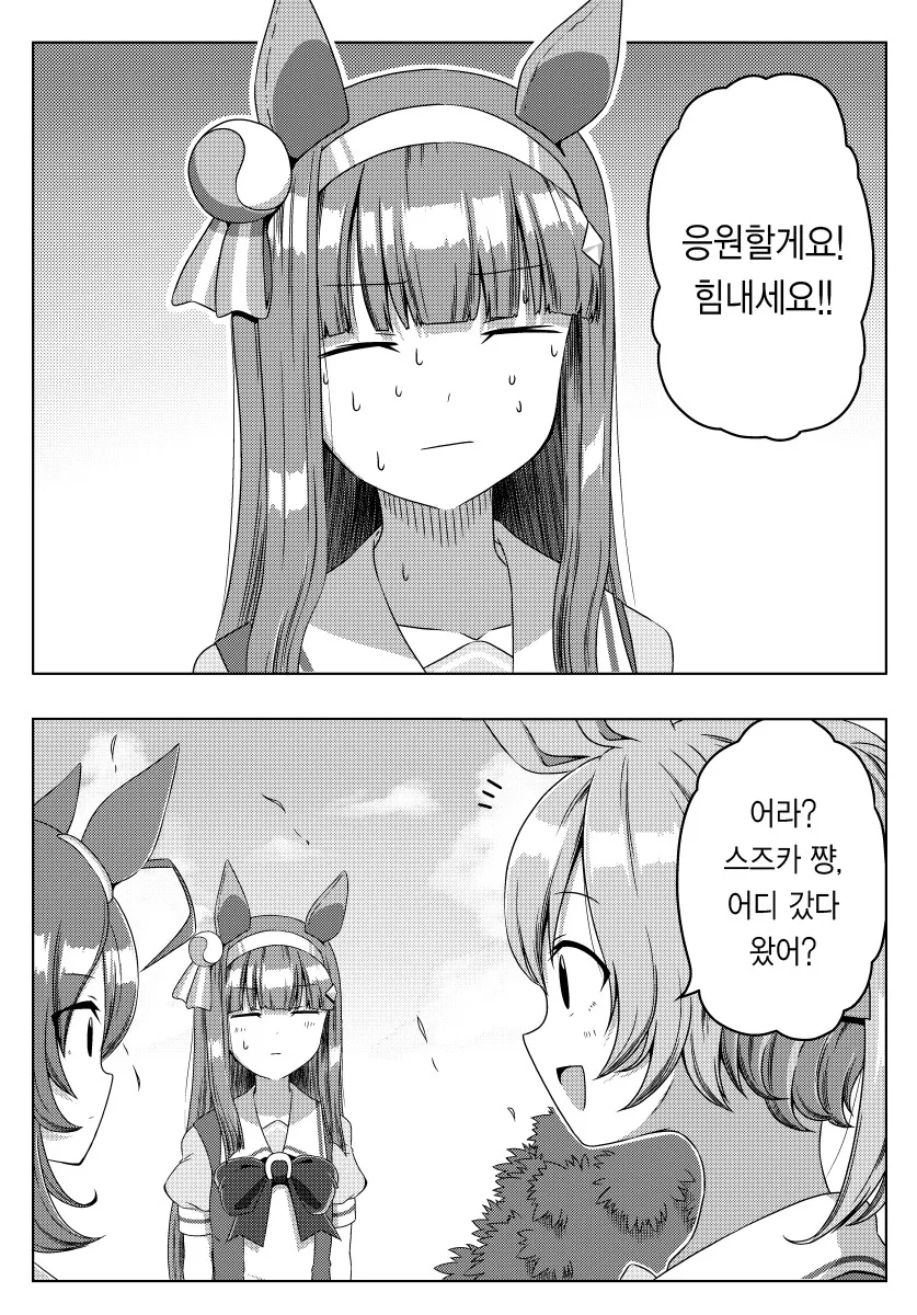 manga_2266115_003.webp