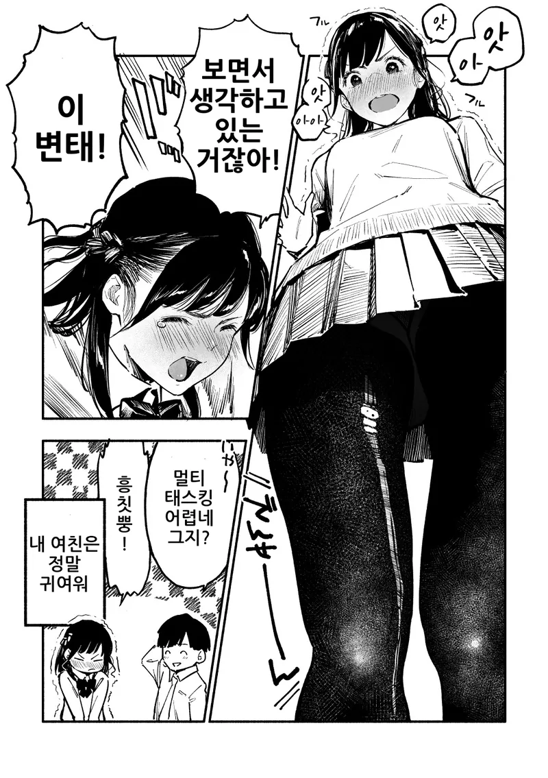 manga_2316949_004.webp