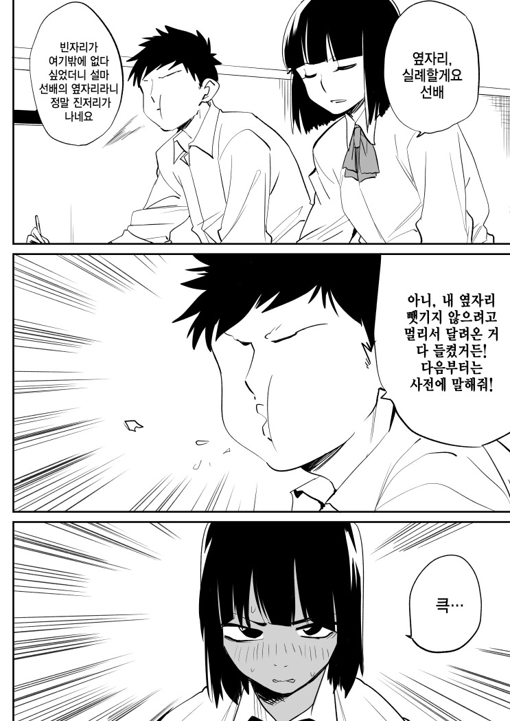 manga_2385714_002.webp