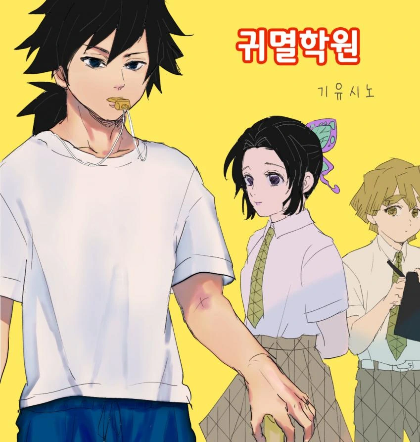 떡툰의 법칙 이미지 9