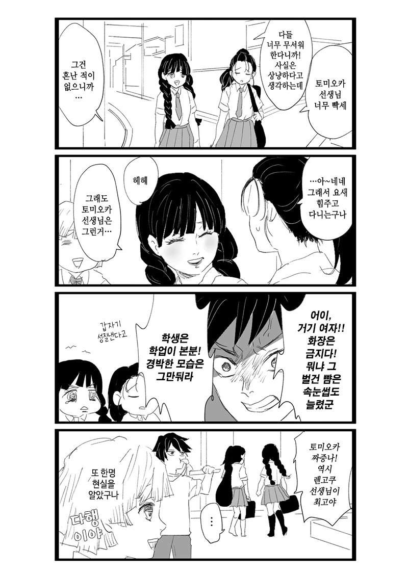 manga_2436596_002.webp