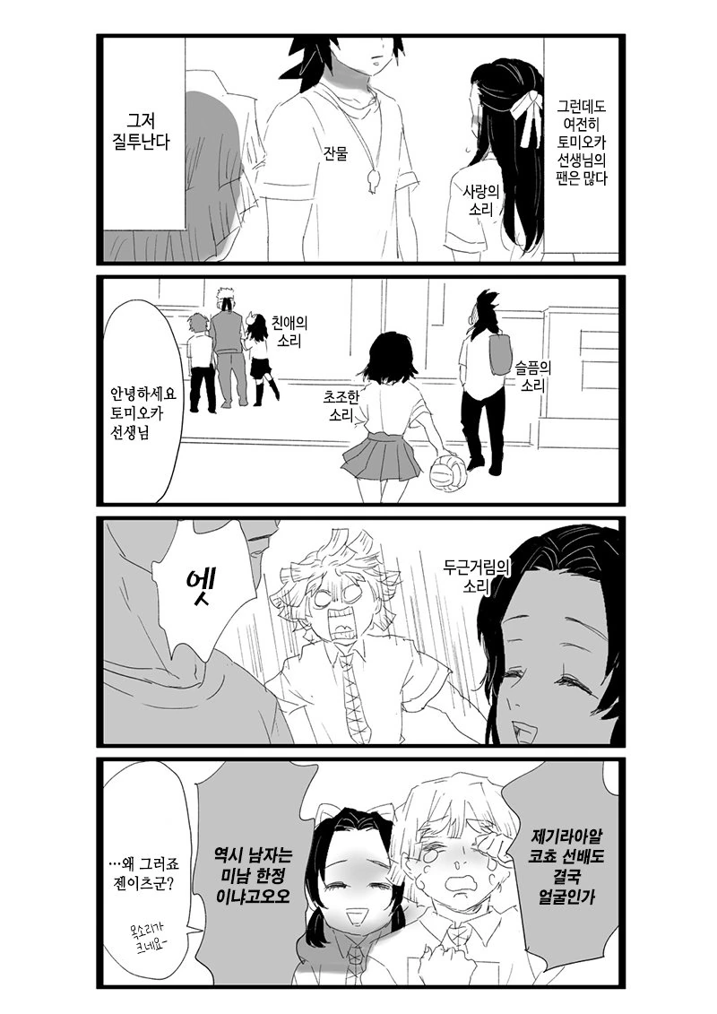manga_2436596_003.webp