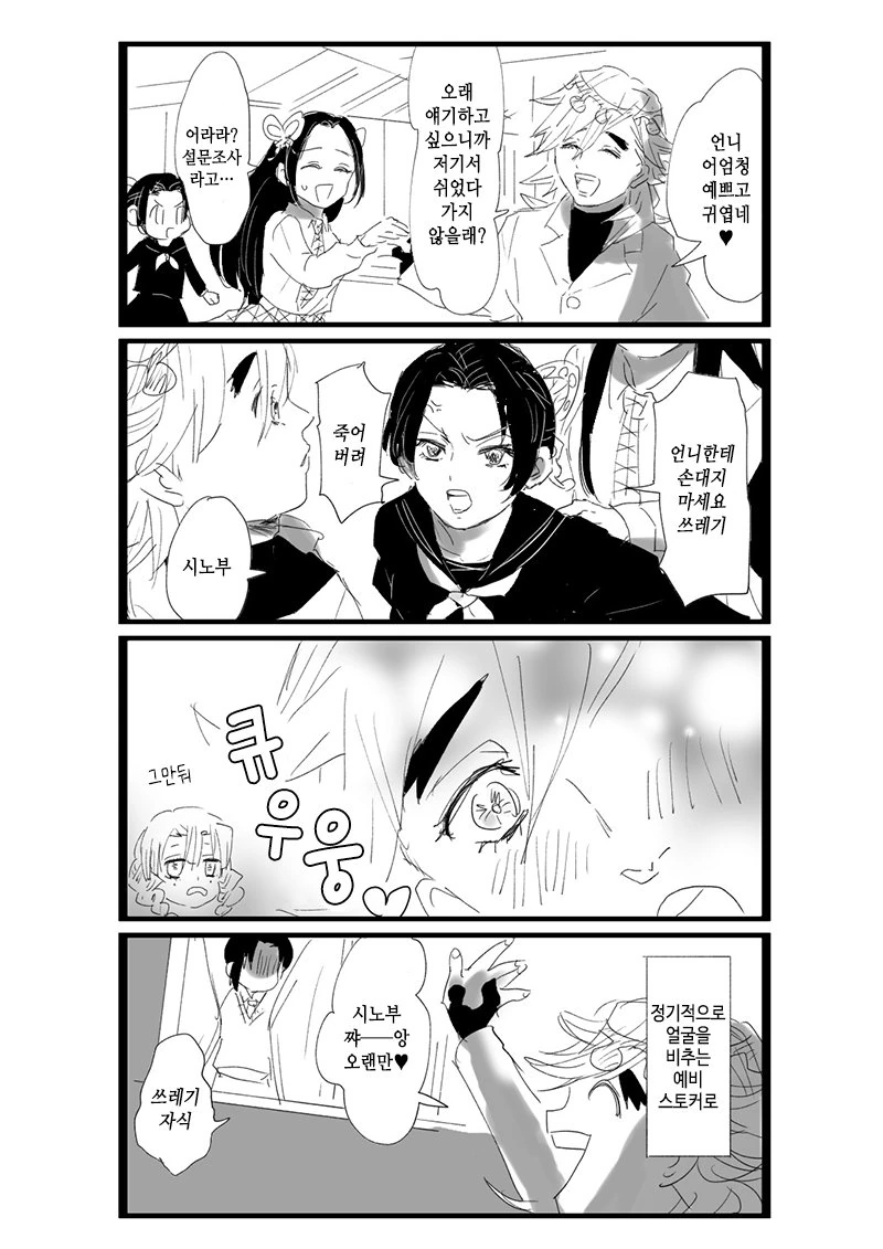 manga_2436596_004.webp