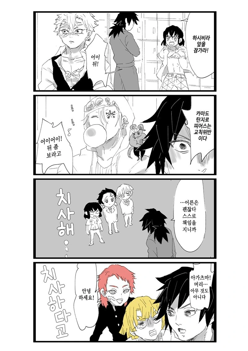 manga_2436596_007.webp