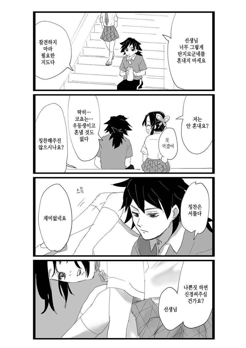 manga_2436596_008.webp