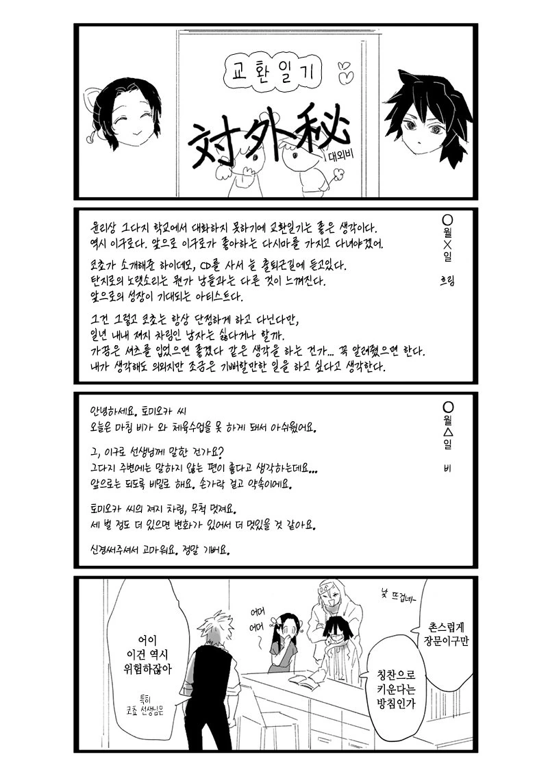 manga_2436596_010.webp
