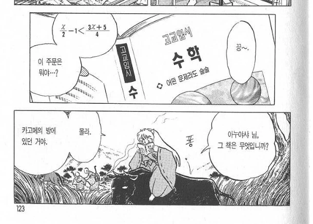 건담) 확실히 이런데서 대접차이가 나는구나 이미지 4