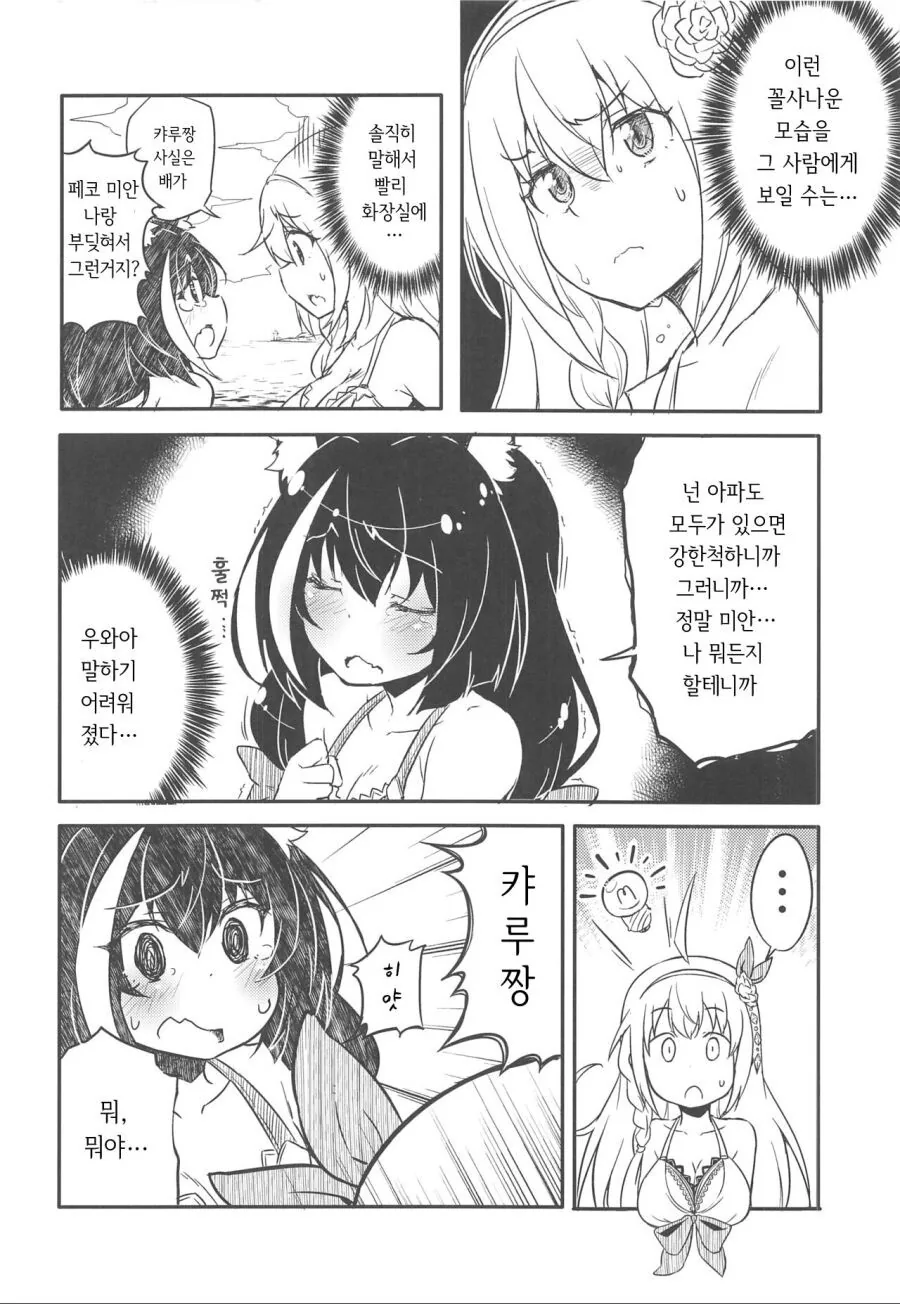 manga_251357_004.webp