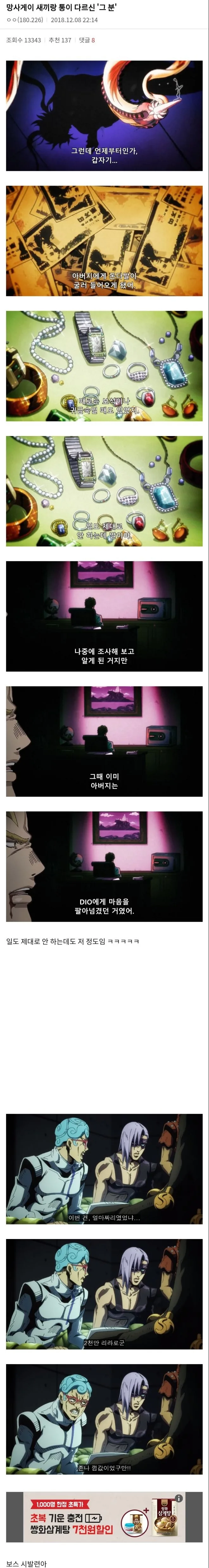 프리렌?) 졸트라크 이야기를 워낙 자주 쓰니까 가끔 혼동하는 사람이 있더라 대표 이미지