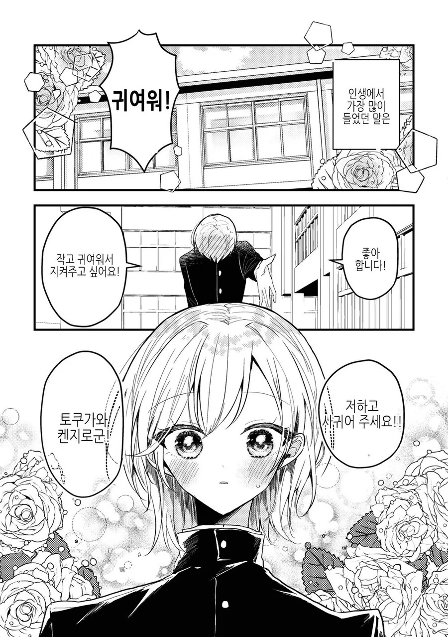 블리치) 소이퐁은 이격필살인 거부터 존나 구린 거임 대표 이미지