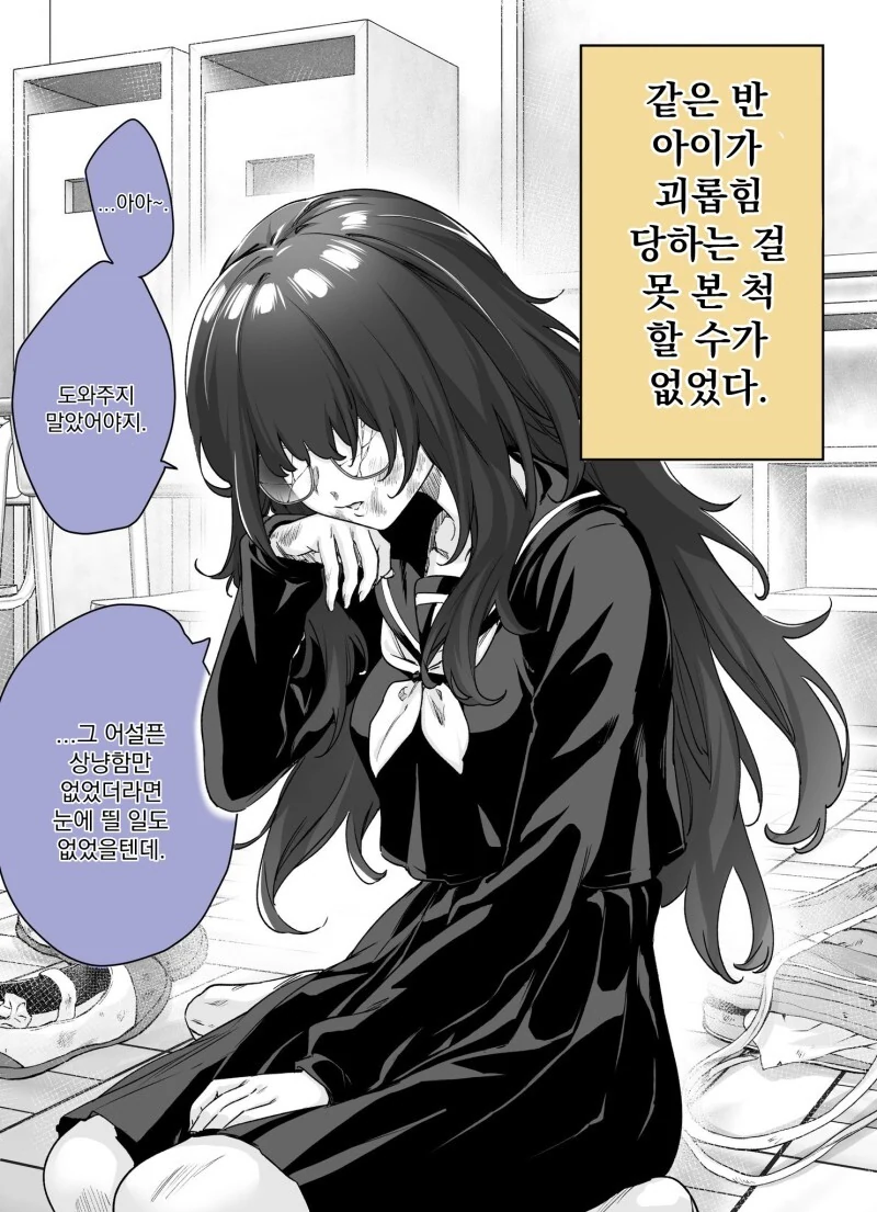빅ㅉㅉ 마망이 아들 친구들을 혼구녕 내주능 망가 이미지 2