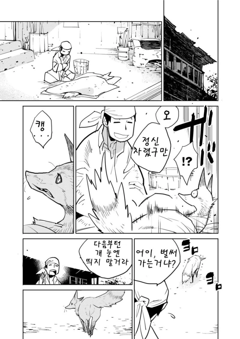 manga_2691529_003.webp
