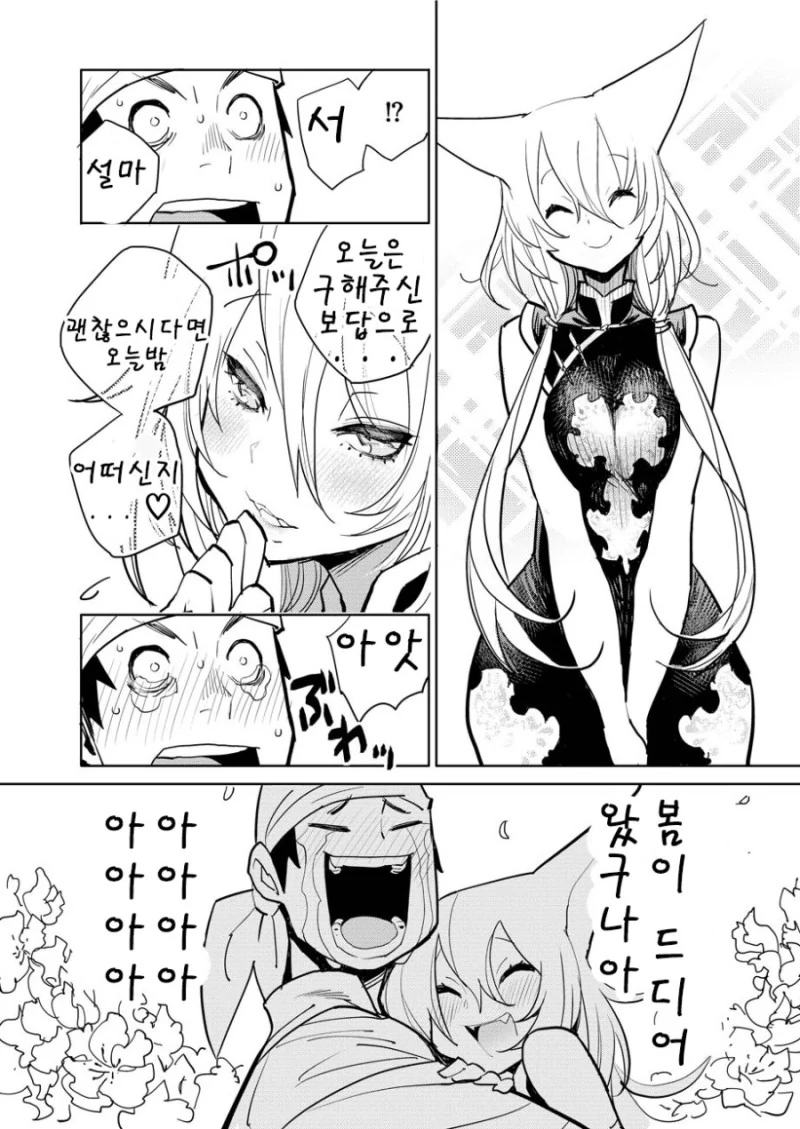 manga_2691529_005.webp