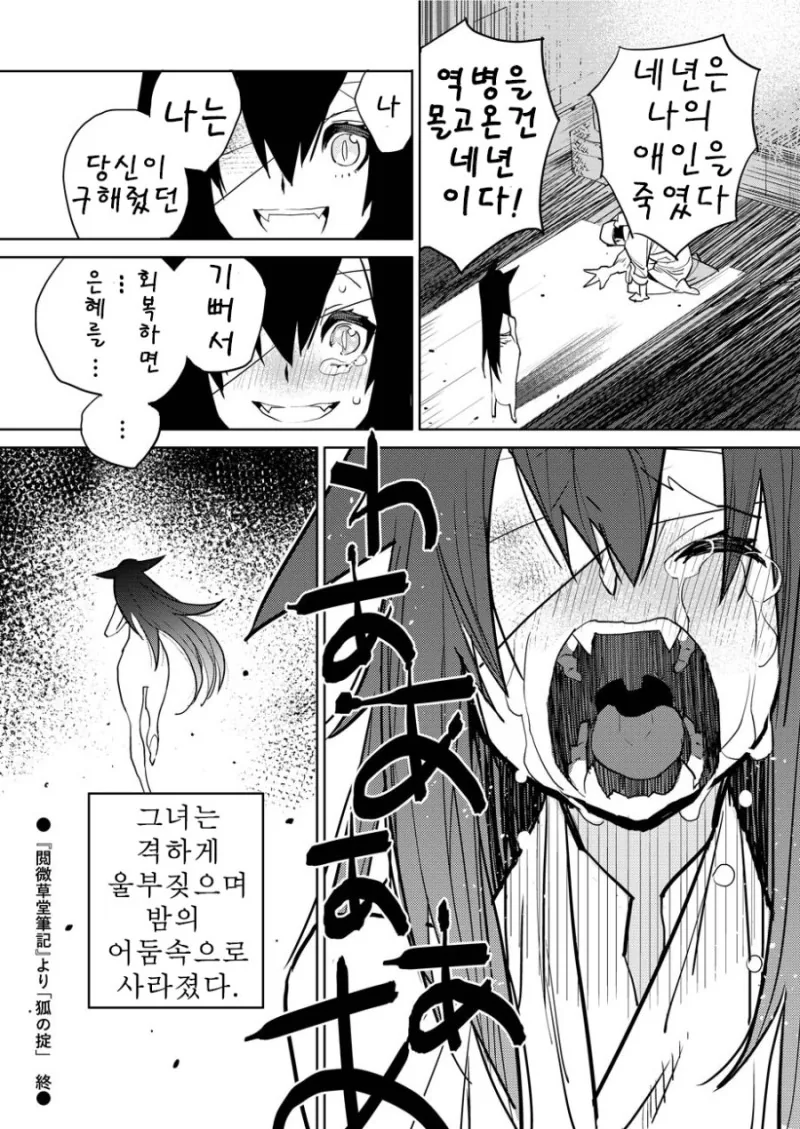 manga_2691529_016.webp