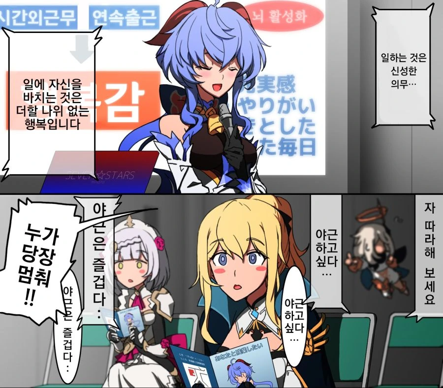 드래곤볼) 핏자국만 제거 해달라하긴했는데 이미지 3