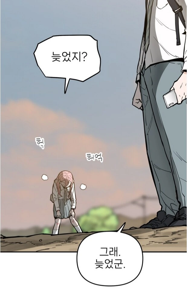 오빠를 놀래켜주는 여동생 대표 이미지
