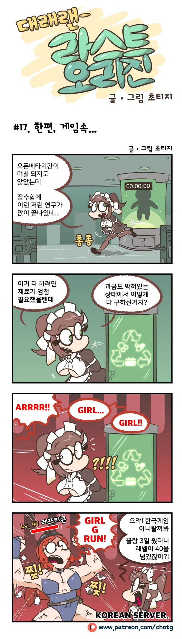 manga_2858952_002.webp