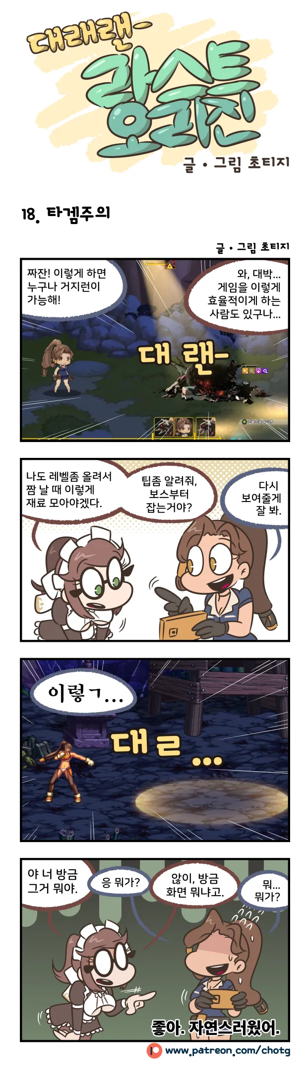 manga_2858952_003.webp