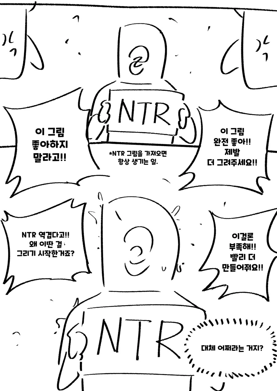 [말딸] 스페가 98년 재팬컵에서 지고 서럽게 울었던 이유 대표 이미지