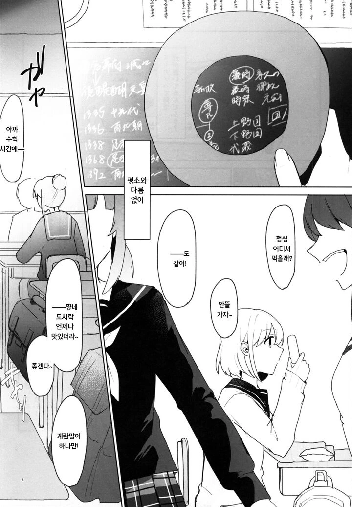 manga_307188_002.webp
