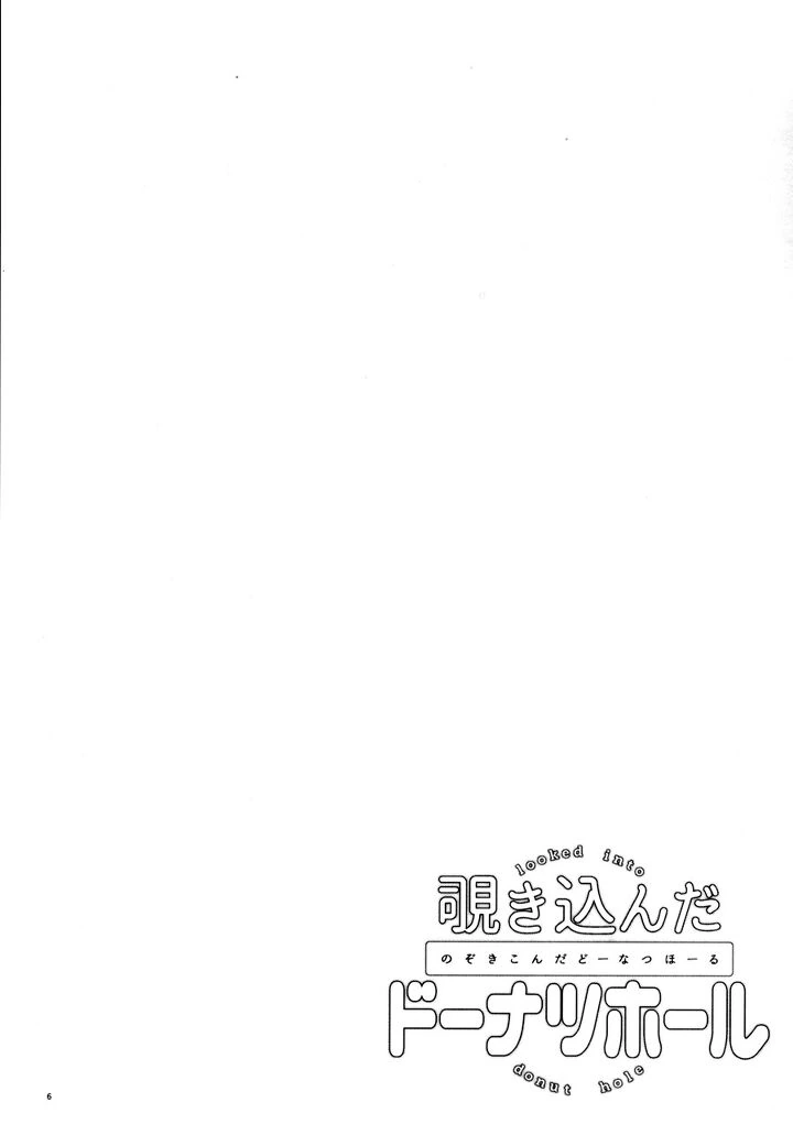 manga_307188_004.webp