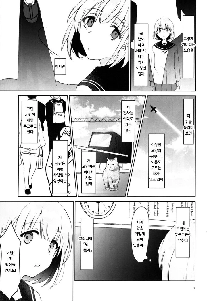 manga_307188_007.webp