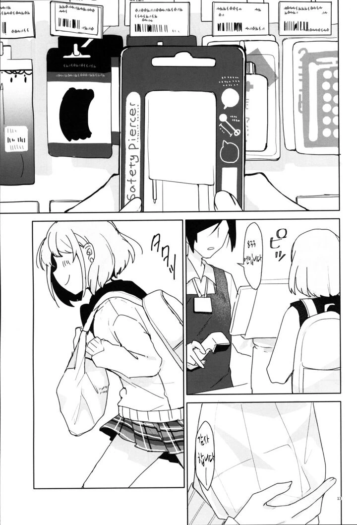 manga_307188_011.webp