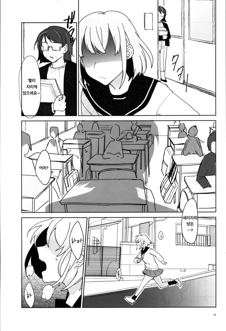 manga_307188_017.webp