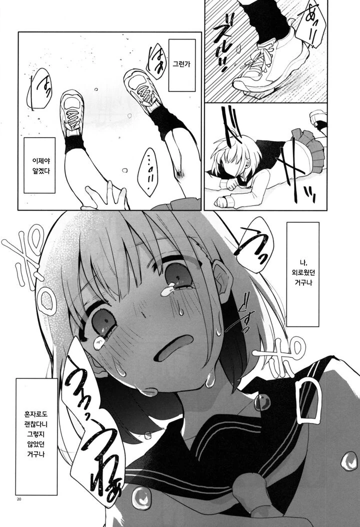 manga_307188_018.webp