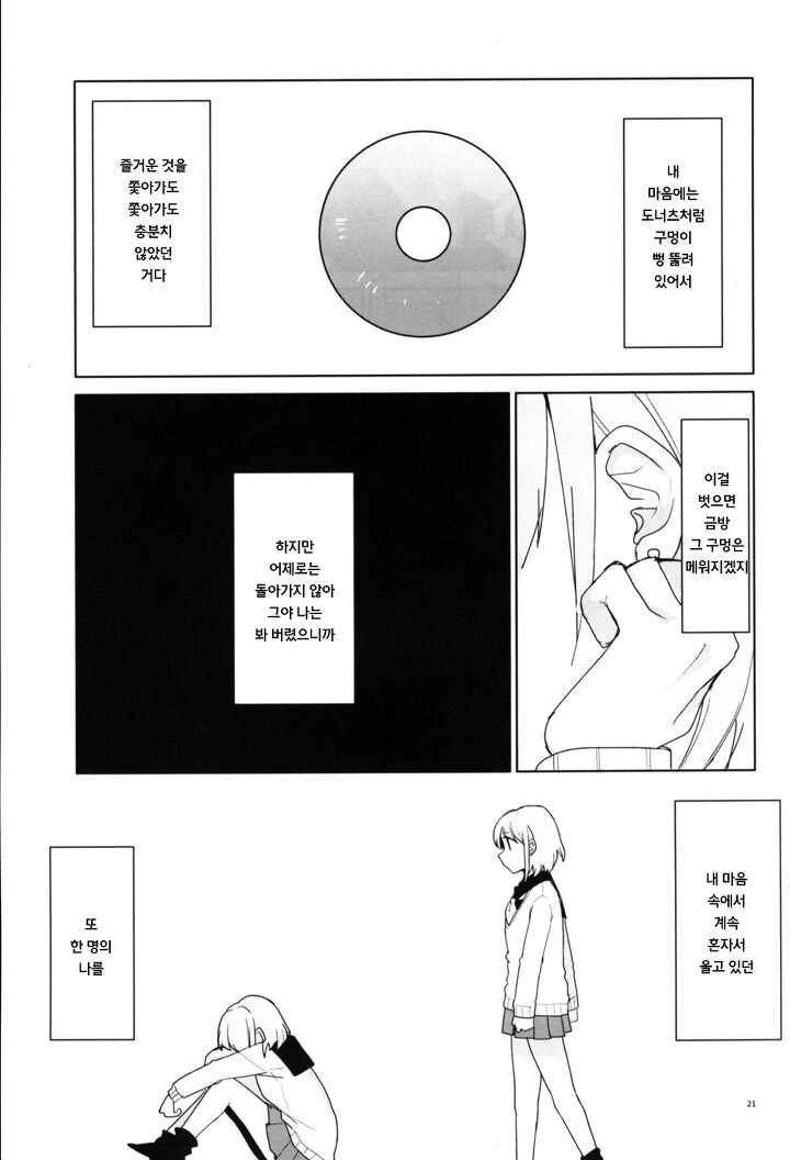 manga_307188_019.webp