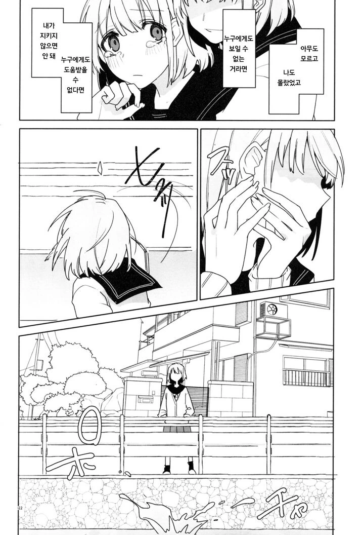 manga_307188_020.webp