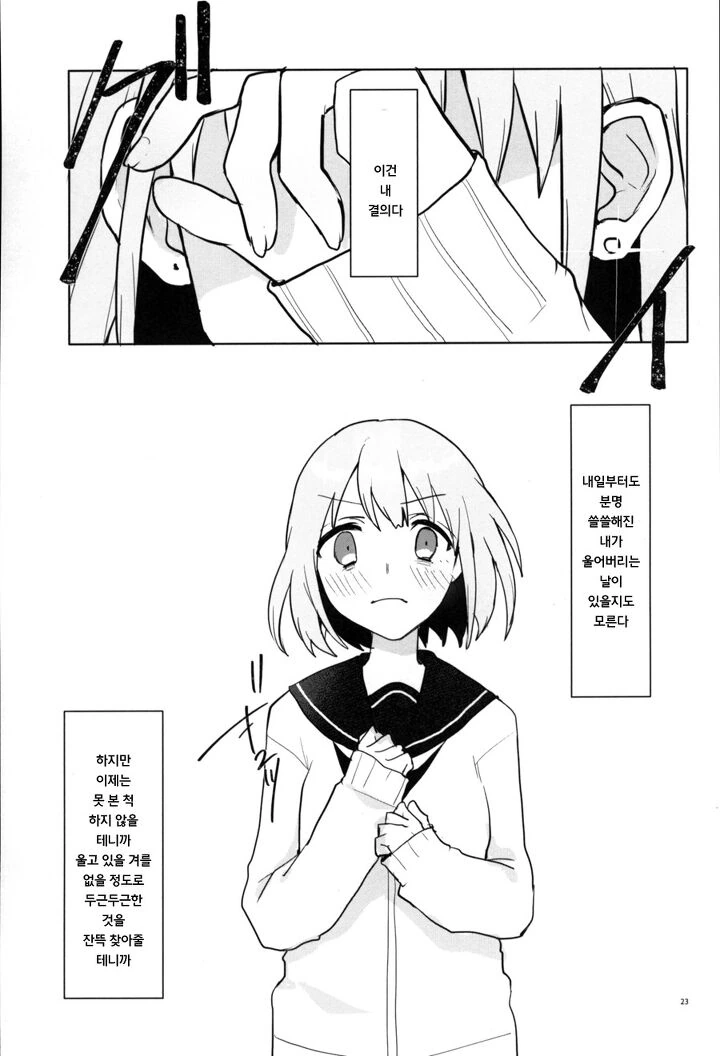manga_307188_021.webp