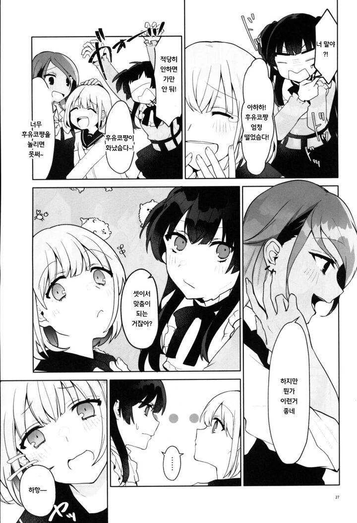 manga_307188_024.webp