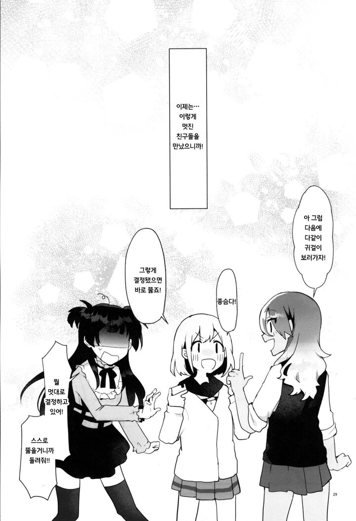 manga_307188_026.webp