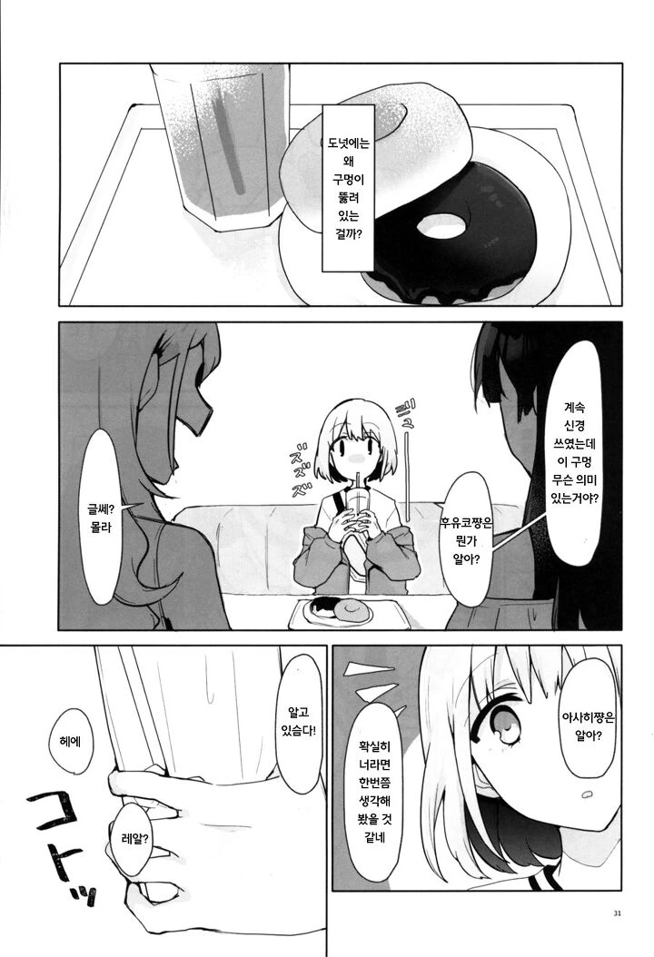 manga_307188_027.webp