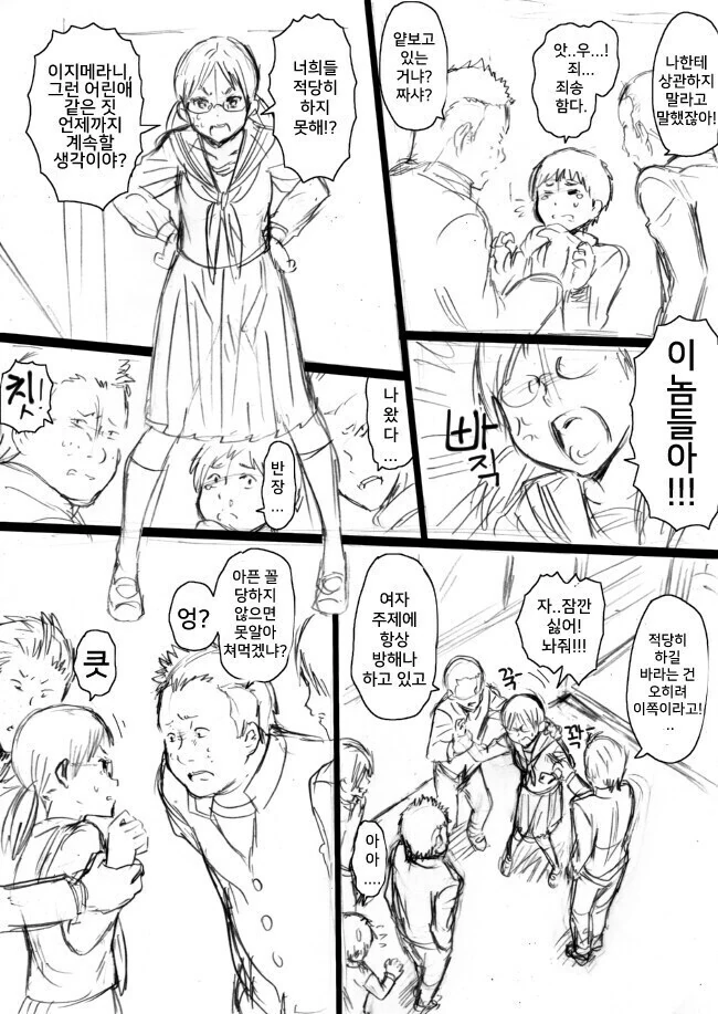 건담) 확실히 이런데서 대접차이가 나는구나 대표 이미지