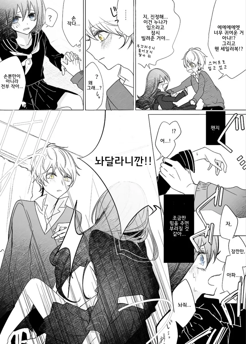 manga_3170972_002.webp