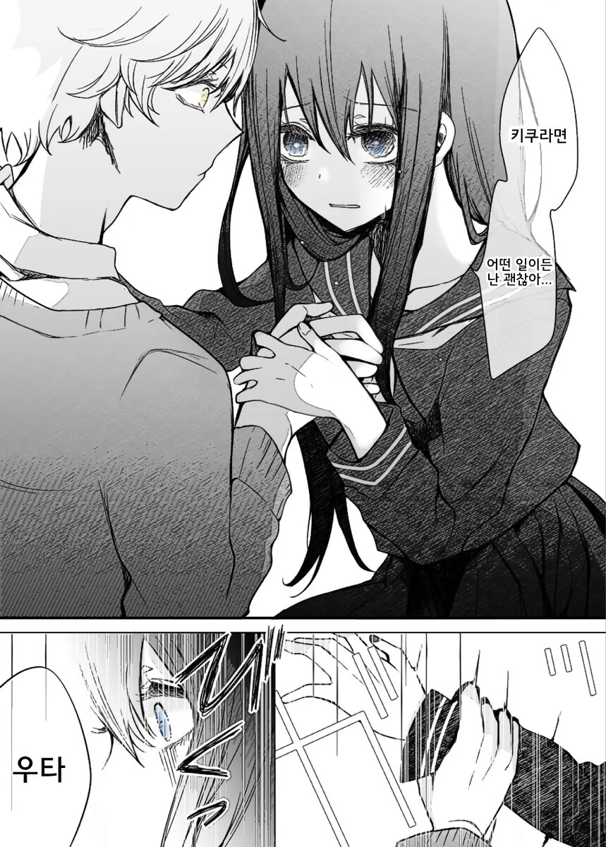 manga_3170972_007.webp