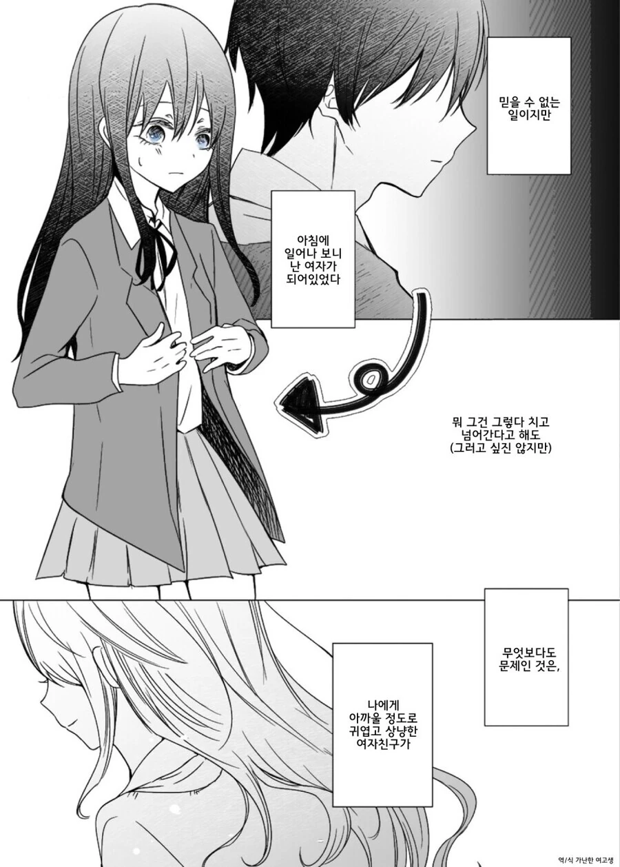 manga_3170972_009.webp