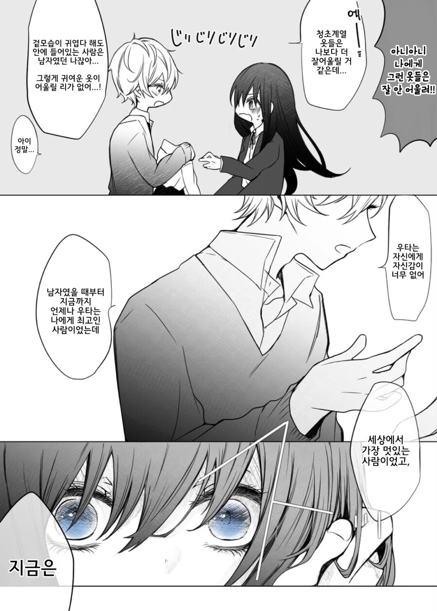 manga_3170972_011.webp