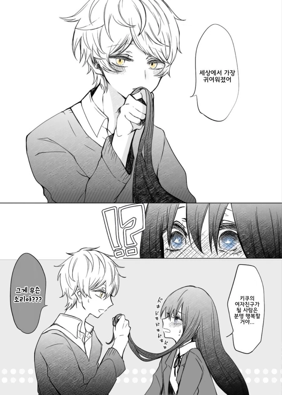 manga_3170972_012.webp